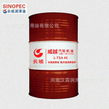 长城威越L-TSA46.68防锈汽轮机油汽轮机涡轮机润滑200L跨境热销