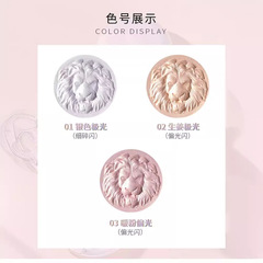 Lion Head Facial Ginger Highlight Contouring All-in-one Palette Natural Glitter Matte Face Brightening Three-in-One Women Wholesale