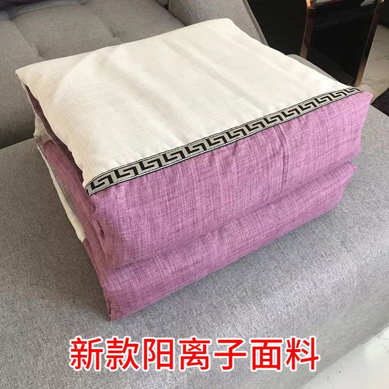 새로운 양이온 패브릭 핑크 (이불 커버 + 코어)