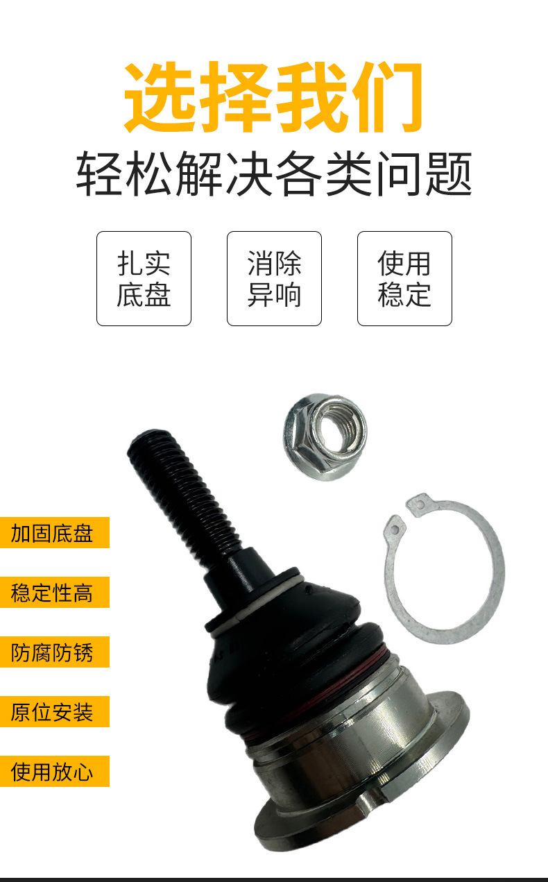 Suitable for Discovery 3 L319 Rear Lower Suspension Ball Joint Left/Right Four-Wheel Drive Rbk500170