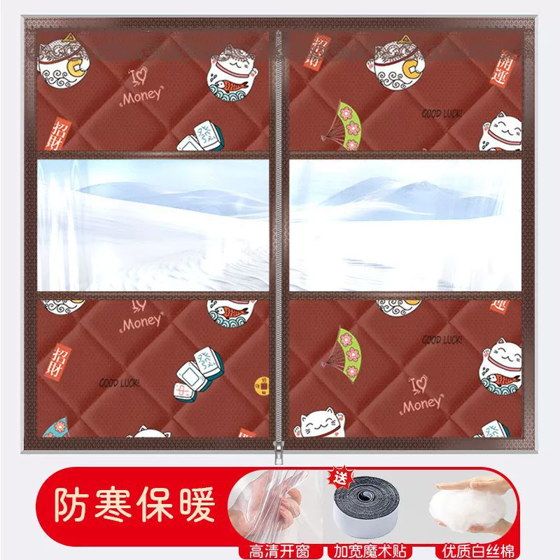 Winter windproof cold-proof warm cloth, thermos sealed, increased thickness