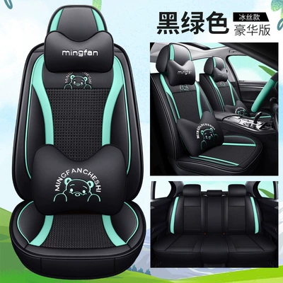 Dongfeng Peugeot 206 207 Seat cushion, seat cover - deluxe-edition-black-green-ice-silk-style