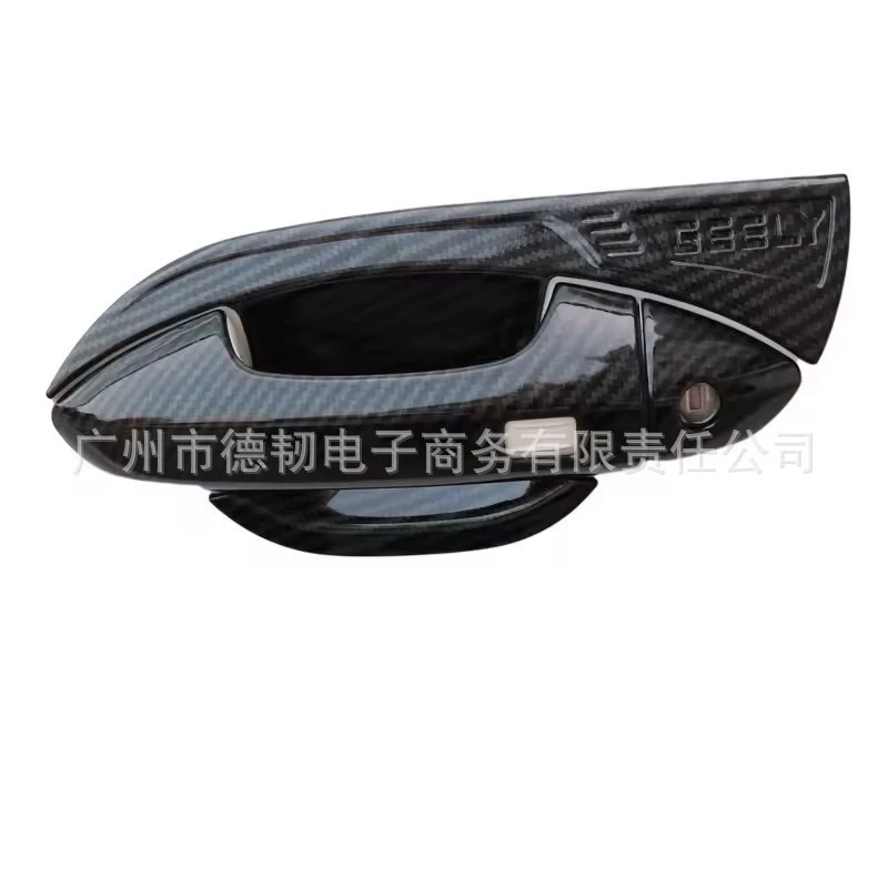 Подходит для 23-24 моделей Bin Юэ Geely Coolray с рисунком из углеродного волокна