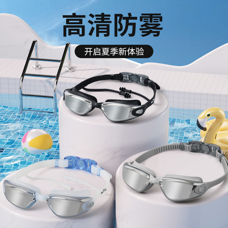 waterproof silicone swimming goggles for adults anti-fog for men and…