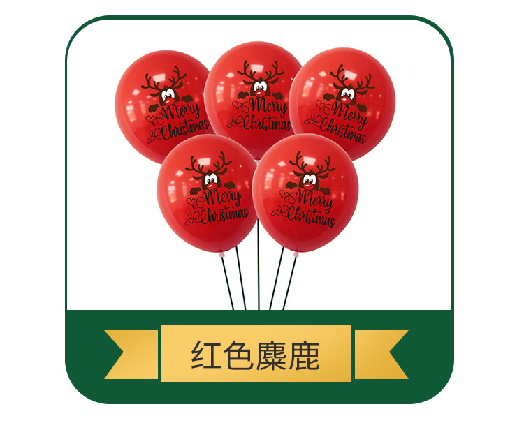 子润茂繁圣诞气球详情页_04.jpg