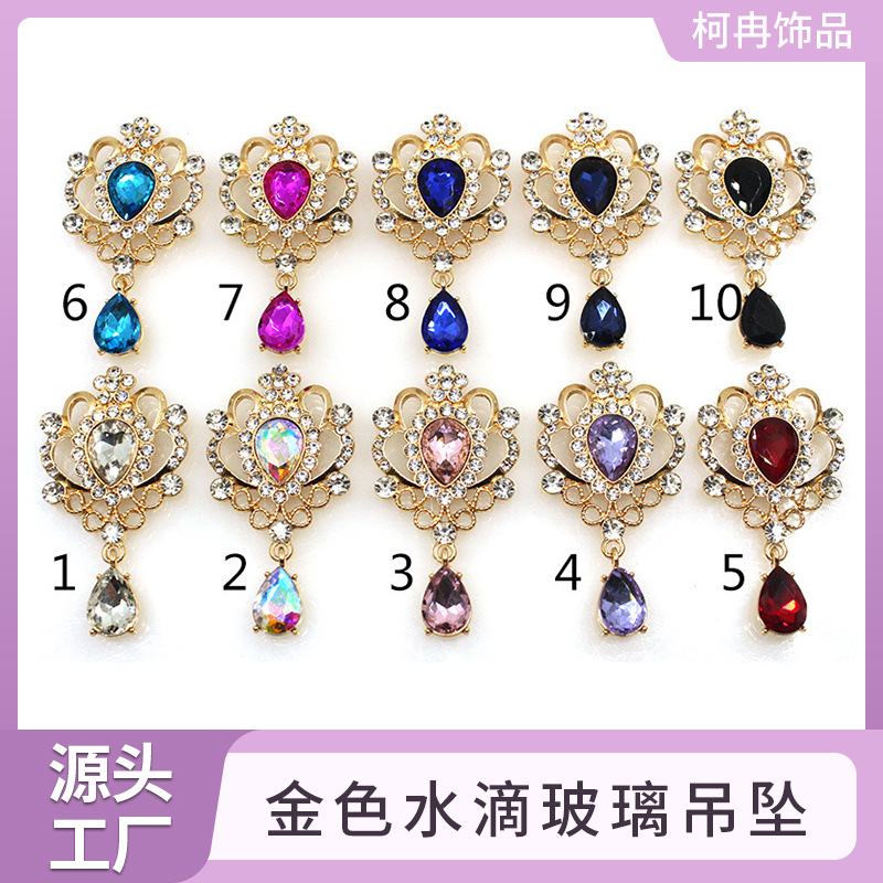 欧美热销 饰品扣 金色水滴玻璃蝴蝶结装饰 胸针 DIY手工配件 批发