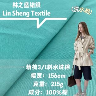 ����3/1бϴˮ������ ȫ��215g����бˮϴ�޲� �ﶬѝ�����ײ���