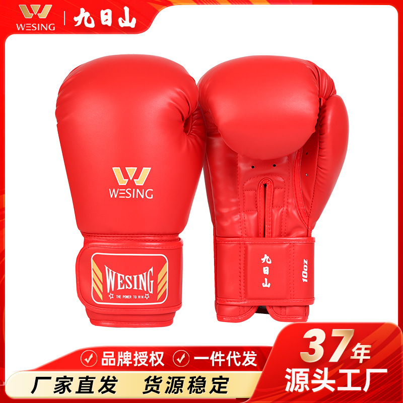 Jiulishan 권투 산다 권투 경기 권투 장갑 성인 태국 권투 용품 어린이 권투 모조 가죽 장갑