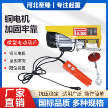 �S�ҹ���늄Ӻ��JPA200 ��������С���C�����C220V΢��늄Ӻ��J