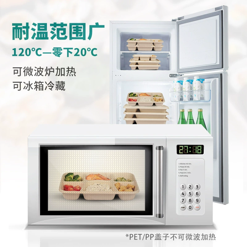 Одноразовая разлагаемая упаковочная коробка для takeaway, коробка для коммерческого использования с три сетки четыре-ноль квадратов пять шести квадратов, коробка для фастфуда высокого класса из макулатуры