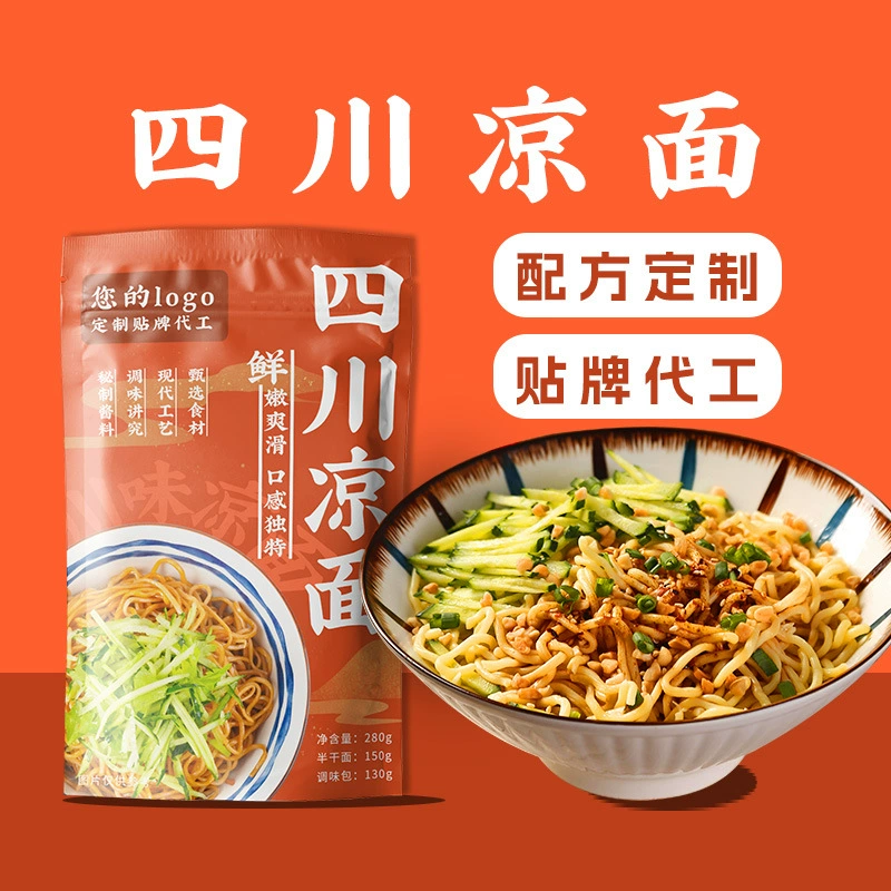 Фабрика Ma Liuji с Сычуаньской Холодной Лапшой, смешанной с лапшой, удобным мгновенным красным маслом, сладким, пряным, ленивым, ночная закуска OEM настройки