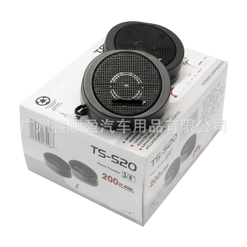 Pioneer S20 Tweeter Car Audio Marketing Pioneer Tweeter Speaker Car Tweeter Silk Dome Tweeter