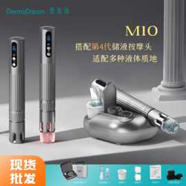 现货批发mts电动微晶笔 纳晶脸部水光导入仪面部提升美容仪器跨境