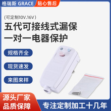 �������©�����^10A16A�ɽӾ�ʽ��������©늱��o�����^������ȼ