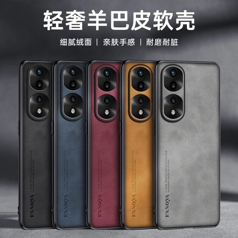 Suitable for Honor 80Pro Mobile Phone Case Sheepskin 80Pro Straight Screen Version Lambskin Mobile Phone Case Anti-Fall Protective Case