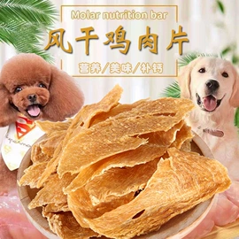 狗狗罐头零食;狗狗干粮;狗狗湿粮