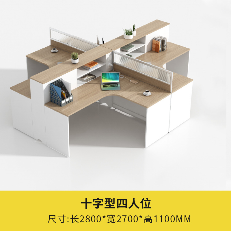 크로스 타입 4 인