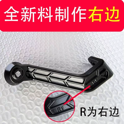 Right Electric Vehicle Mobile Phone Bracket Accessories Navigation Bracket Fixed Base Aluminum Alloy Rearview Mirror Bracket Rod Thickened (Other Electric Vehicle Accessories) - r-right-rearview-mirror-accessories-rod-aluminum-alloy