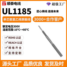 �S��ֱ�NUL1185��о�p�@���ξ�300V80��z�y̽�^��̖�B�Ӿ��ɲ���