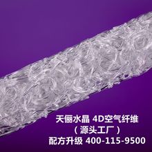 空气纤维床垫 SGS 日本食品级原料 欧盟RoHS标准 80000次挤压