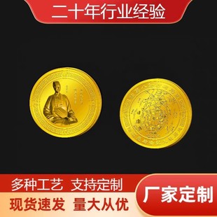 �S�Ҷ��Ƽo��ſ���У�c�o��ſ�����I����c�o����X���y�����