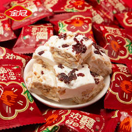 金冠欢喜蔓越莓味雪花酥下午茶休闲小零食品高颜值订婚结婚喜糖果