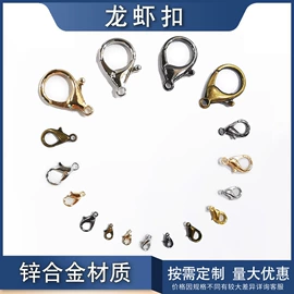 饰品配件;链子/链条;其他纺织辅料