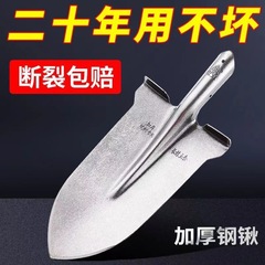 マンガン鋼のツリーピック、ツリーピック専用シャベル、先のとがったシャベル、農業用の狭いシャベル、ヤムイモ土泥シャベル、ツリーピック専用の深い穴