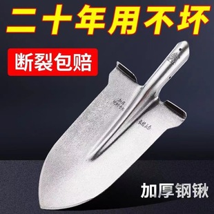 Manganese Steel Shovel for Digging Trees, Pointed Shovel for Agricultural Use, Narrow Shovel for Digging Yam Soil and Mud, Specialized for Digging Tree Pits