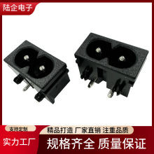 AC-019A����λ���� 8�ֲ���22*12��/����� AC�����Դ�m��������