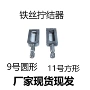 打结通用款养殖工地扎丝