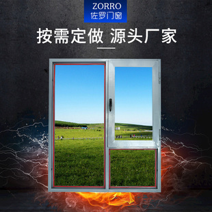 Manufacturers Supply Steel Fireproof Windows and Undertake Engineering Projects. Broken Bridge Aluminum Alloy Windows. Broken Bridge Aluminum Doors and Windows