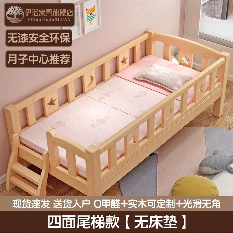 实木儿童床可移动床边小户型出租房男孩婴儿大床加粗带护栏公主床|undefined
