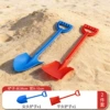 Medium red and blue sand shovel [2-piece set]