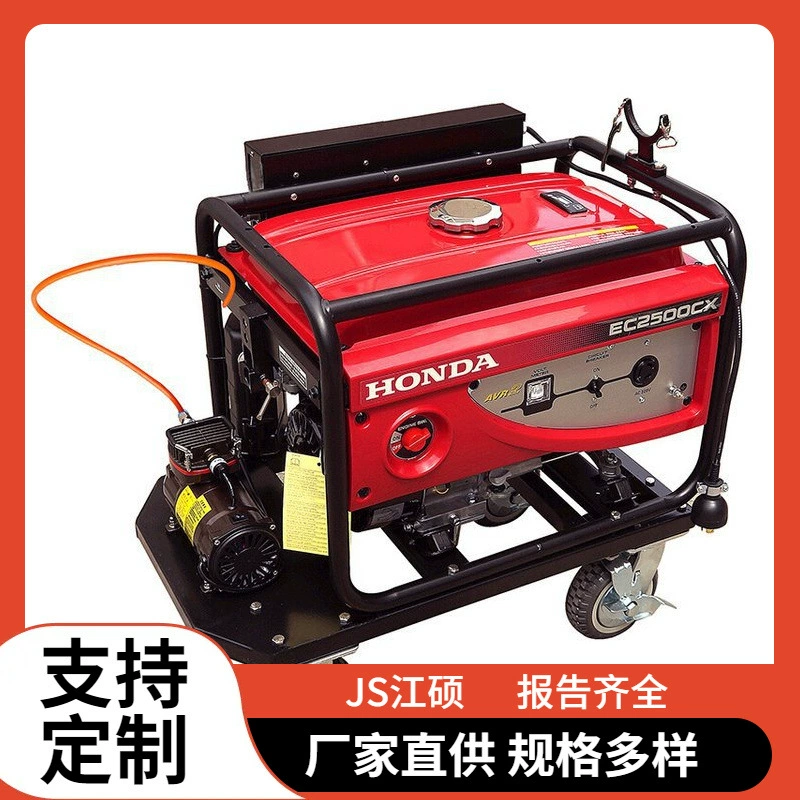 SFW6110C пульт дистанционного управления автоматический подъемный рабочий свет