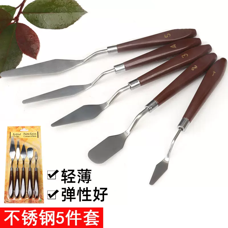 批发油画刮刀套装 水粉颜料刮刀不锈钢美术油画铲刀颜料调色刀