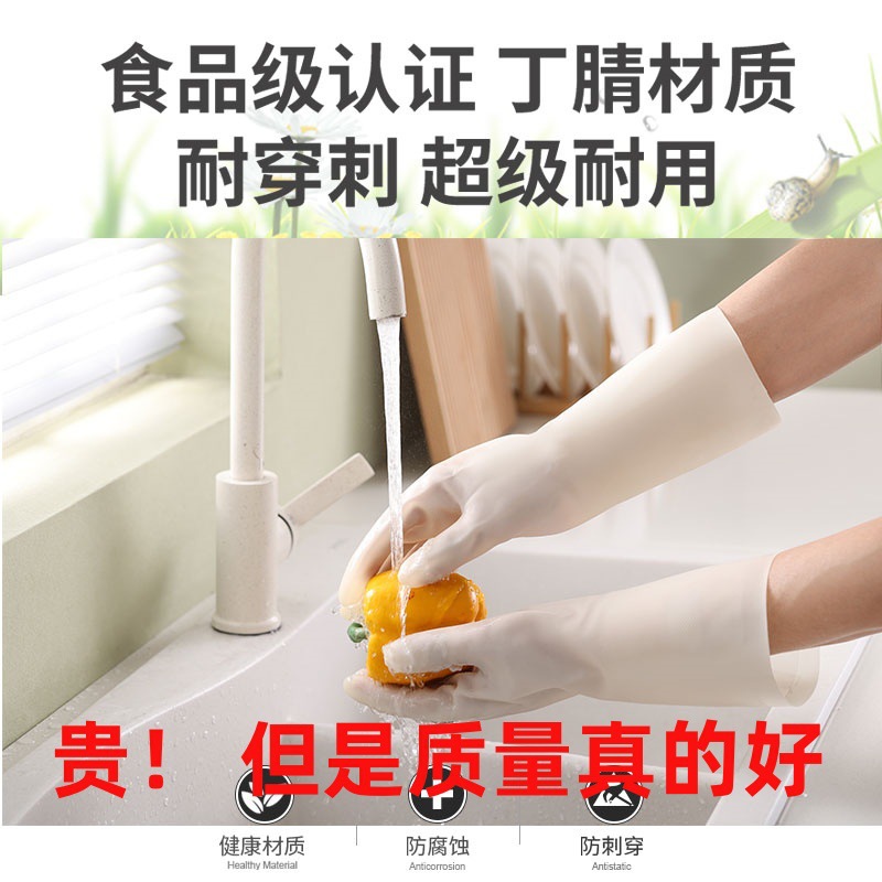 두꺼운 니트릴 장갑 33CM (산 및 알칼리 내성)