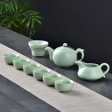 汝窑茶具套装家用简约茶杯茶壶茶海整套茶具10头陶瓷茶具礼盒套装