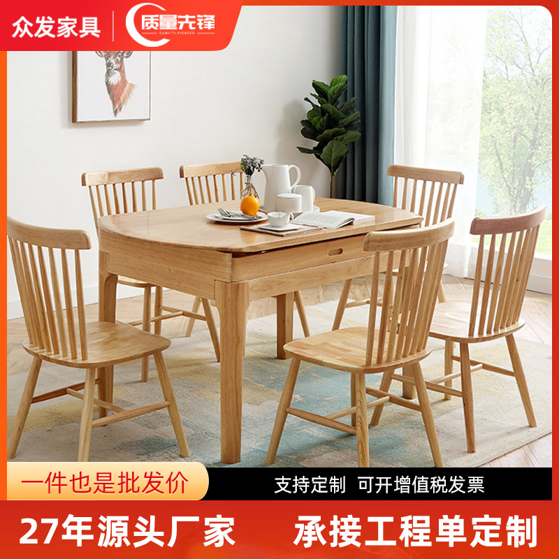 北欧实木折叠餐桌伸缩餐桌椅组合 大小户型公寓餐厅家具升降圆桌