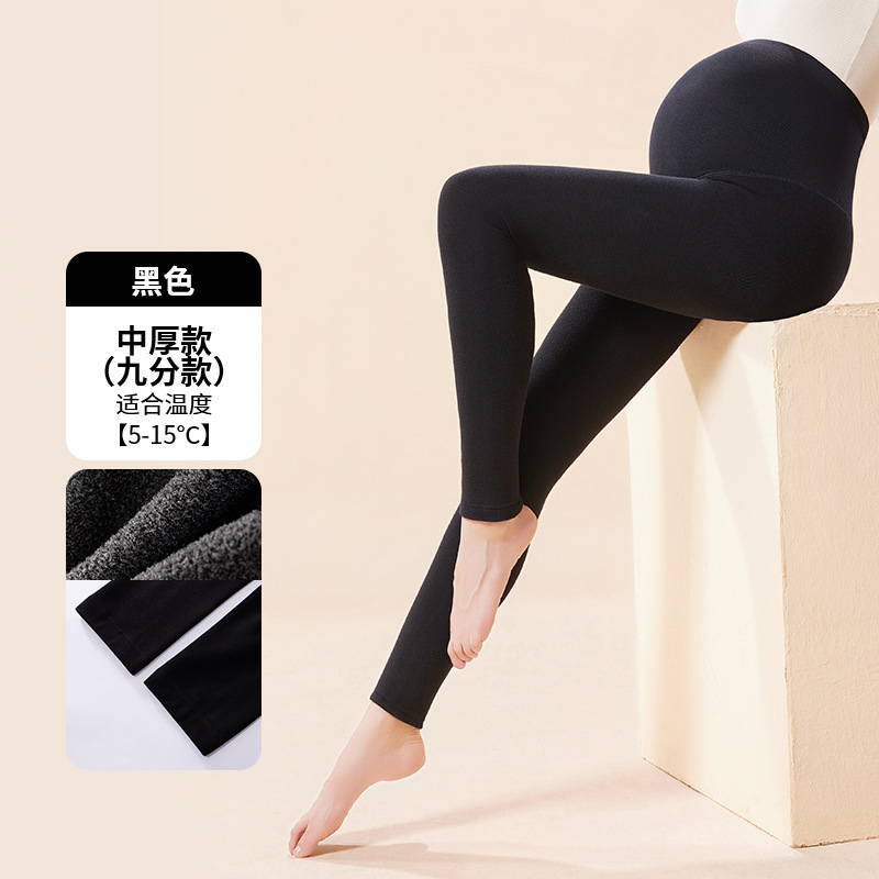 8038 plus velvet nine-point pants 5 ° ~15 ° Black / One size fits all ( 40~80kg )