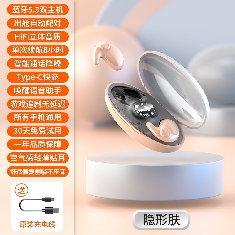 国境を越えた 2025 新しい Bluetooth ヘッドセット MD538 オンイヤー睡眠ヘッドフォン長いバッテリー寿命高品質 Bluetooth ワイヤレス|undefined