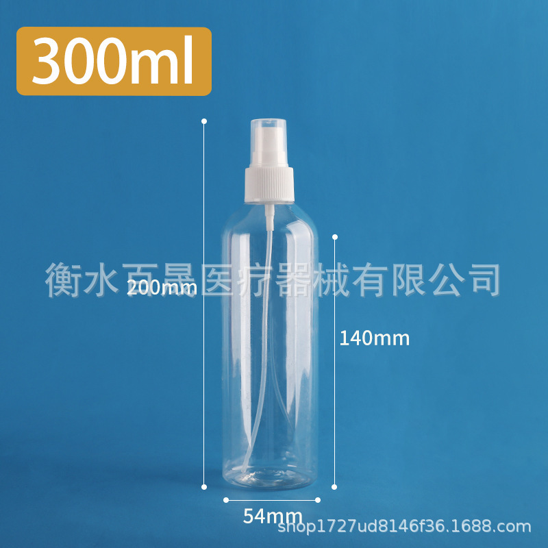 厂家批发5ml透明酒精喷瓶10ml分装瓶50ml按压喷雾瓶小空瓶塑料瓶|undefined