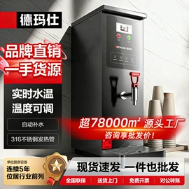 炊事设备;休闲食品加工;食品杀菌设备
