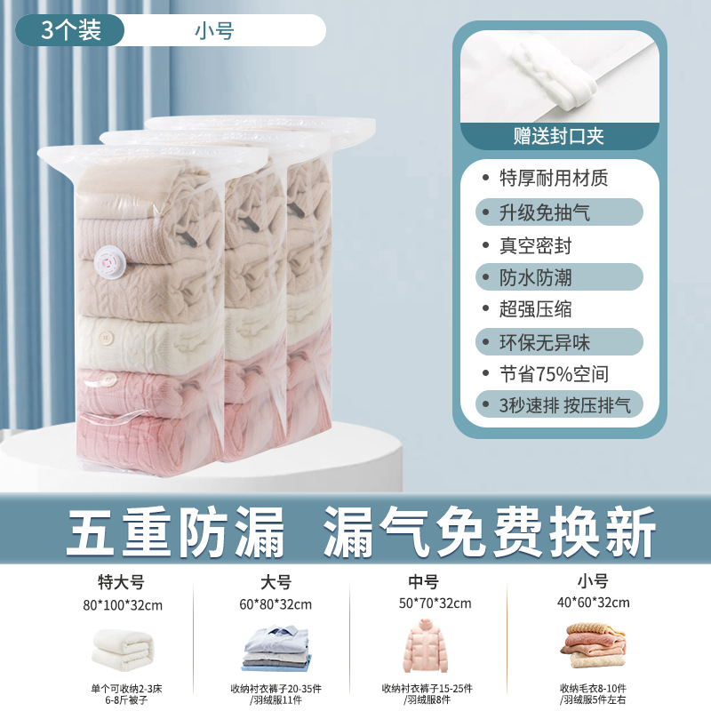 【삼】소형-입체펌프 프리 40*60*32