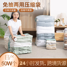 太力真空压缩袋免抽气衣服被子收纳袋旅行手卷搬家袋跨境中性包装