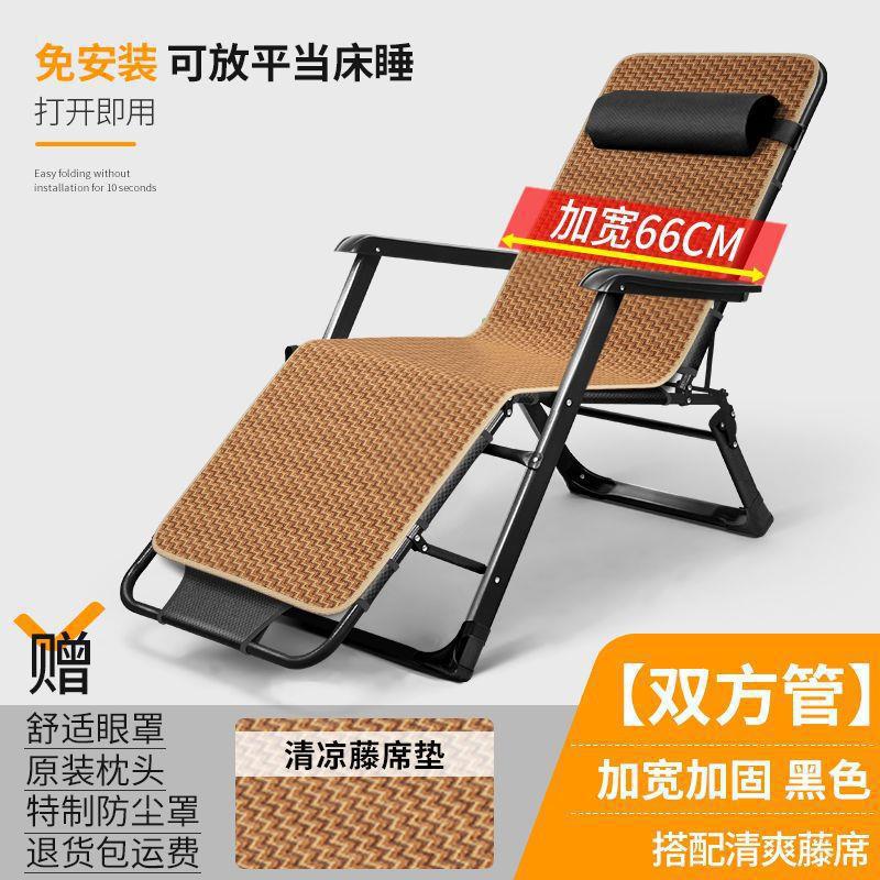 [특대형 66 양면튜브] 시원한 블랙 + 상큼한 라탄매트