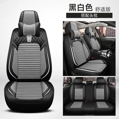 Four Seasons Pad Leather Car Seat Cushion, Universal - black-and-white-comfortable-version-five-seats
