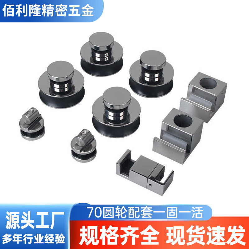Bathroom Sliding Door Roller Track Hardware Set Hotel Glass Sliding Door Roller Stainless Steel Sliding Door Bottom Track Bathroom Sliding Door Roller Track Hardware Set Hotel Glass Sliding Door Roller Stainless Steel Sliding Door Bottom Track