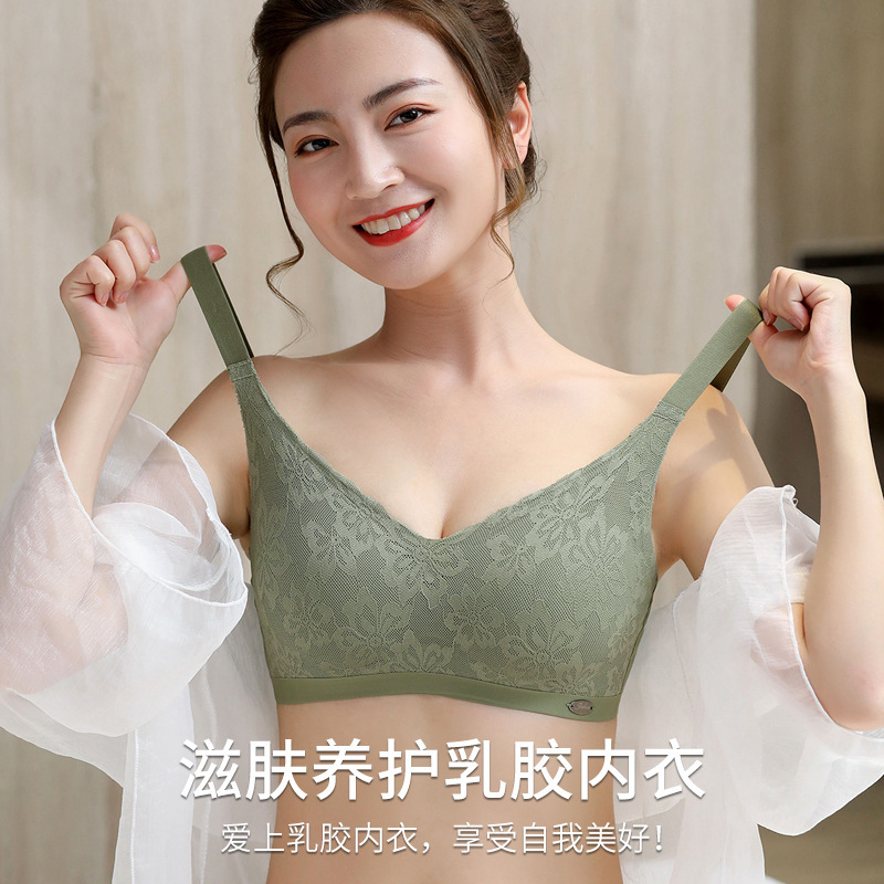 Non-marking Underwear Women's Small Chest Push-up Sexy Lace Latex Sleep Bra Non-rimless Breast Anti-sagging Bra