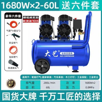 Compressor 220V Woodworking Spray — Hava kompressorları - 2x1680w-60l-brush-high-power